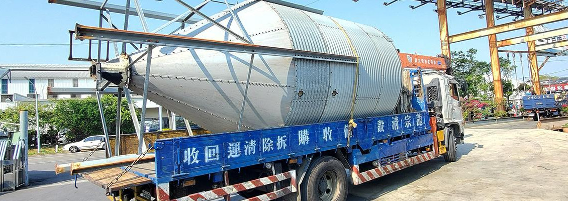 ❖廢棄物清運費用怎麼算?搞懂3大影響價格因素 ❖廢棄物清運費用怎麼算?搞懂3大影響價格因素