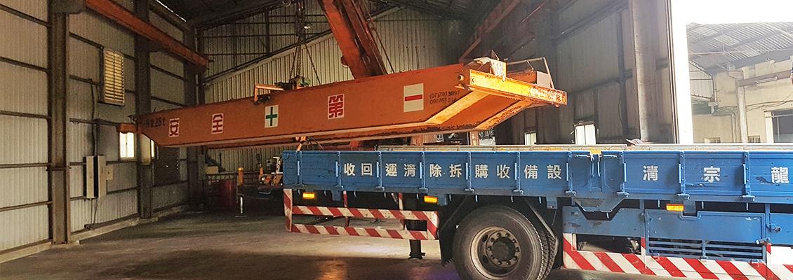 ◉拆除工程怎麼挑?7 種常見服務,一文搞懂! ◉拆除工程怎麼挑?7 種常見服務,一文搞懂!